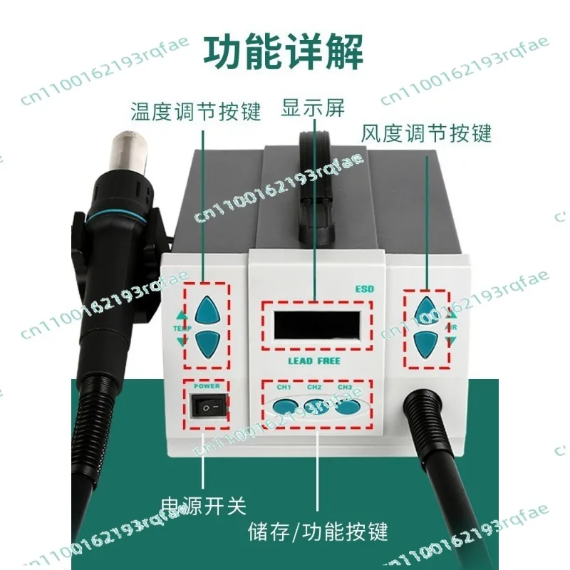 Hot Air Rework Station 861Dw - 전화 CPU PCB용 열풍 재작업 스테이션