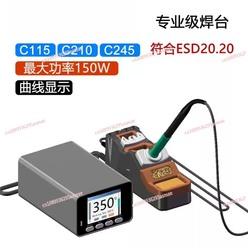 C210 Precision Soldering Station - 150W 정밀 납땜 스테이션, TA305 안전