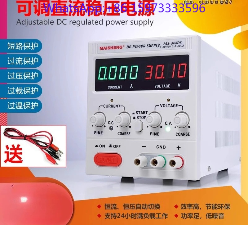 1개 디지털 디스플레이 조절식 DC 정전압 전원 공급  - High Precision Dc Power Supply 30V 10A 리뷰 및 가격